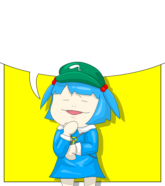 Smug Nitori speech bubble